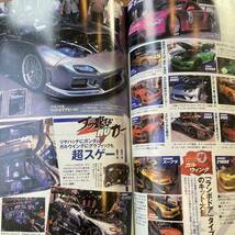 D-car 2006年1月DRESS CAR MAGAZINE ドレスアップカーマガジン スポコン jdm シビック FD Z33 V35 セリカ スープラ シルビア 180sx usdm_画像7