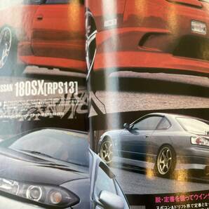 D-car 2006年1月DRESS CAR MAGAZINE ドレスアップカーマガジン スポコン jdm シビック FD Z33 V35 セリカ スープラ シルビア 180sx usdmの画像8