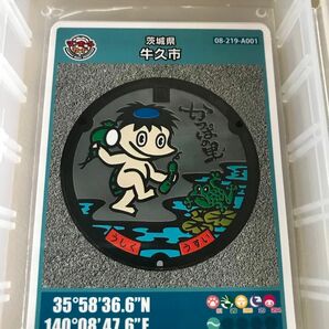 美品 マンホールカード 001 茨城県 牛久市 第22弾 キューちゃん 初期ロット 初回ロット 初版ロット ゆるキャラ 