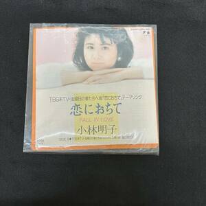 ★☆シングルレコード　Jpopおまとめ　山口百恵、田原俊彦、神田正輝、さだまさし、他　11点セット#4171☆★