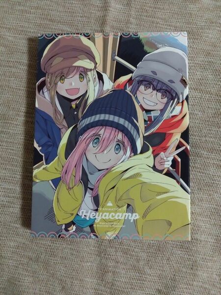 へやキャン△ Blu-ray　　ゆるキャン△ 1~3 初回生産限定版 Blu-ray　第一期全巻セットと一気買いで15500円