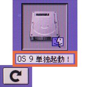 Mac mini G4 A1103 1.42GHz OS9 単独起動！