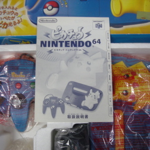 任天堂 ピカチュウ NINTENDO 64 ブルー＆イエロー ニンテンドウ６４の画像4