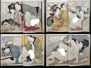 究極名品！江戸期春画 喜多川歌麿「恋濃婦登佐男 上」1冊 全10図 真作 錦絵 浮世絵 和本 艶本 枕絵 木版画 秘画 裸婦 男根 春宮図 墨摺