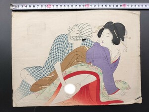 大判 江戸期春画 喜多川歌麿 真作 錦絵 浮世絵 和本 艶本 枕絵 木版画 秘画 裸婦 男根 春宮図 墨摺