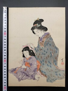 Art hand Auction [Authentisches Werk] Frontispiz, echter Ukiyo-e-Holzschnitt, Chikupo Otakes Kinder Schöne Frau, Meiji-Zeit, großes Format, Nishiki-e, gut erhalten, Kiyokata, Toshikata, Gyokudo, Keishu, halb alt, Kogyo, Gekko, Eisarai, Kason, Eiho, Malerei, Ukiyo-e, drucken, Schöne Frau malt