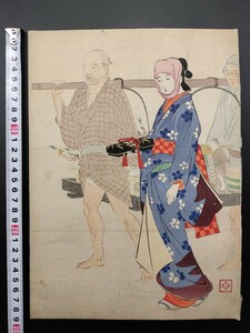 Art hand Auction 【真作】口絵 本物浮世絵木版画 武内桂舟｢雛遣い｣美人図 明治期 新版画 錦絵 保存良い 清方 年方 桂舟 半古 広業 月耕 永洗 華邨 英朋, 絵画, 浮世絵, 版画, 美人画