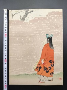 Art hand Auction 【真作】口絵 本物浮世絵木版画 梶田半古｢美人｣美人図 明治期 大判 錦絵 保存良い 清方 年方 玉堂 桂舟 半古 広業 月耕 華邨 英朋, 絵画, 浮世絵, 版画, 美人画