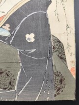 【真作】口絵 本物浮世絵木版画 尾竹竹坡「鳥遊び」美人図 明治期 大判 錦絵 保存良い 清方 年方 玉堂 桂舟 半古 広業 月耕 華邨 英朋_画像2