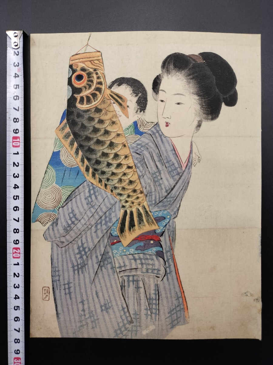 [Authentisches Werk] Frontispiz, echter Ukiyo-e-Holzschnitt, Keishu Takeuchis Karpfenstreamer Schöne Frau, Meiji-Zeit, große Größe, Nishiki-e, gut erhalten, Toshikata Kiyokata, Gyokudo, halb alt, Kogyo, Gekko, Nagaarai, Hanason, Eiho, Malerei, Ukiyo-e, drucken, Schöne Frau malt