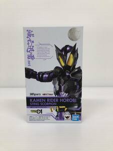 【30】バンダイ S.H.Figuarts 仮面ライダーゼロワン 仮面ライダー滅 スティングスコーピオン