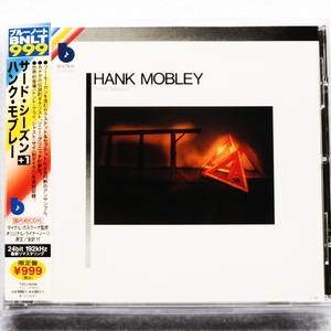 【ジャズ CD】ハンク・モブレー/サード・シーズン（24bitリマスター盤）/リー・モーガン/Hank Mobley/Third Season/Lee Morgan