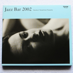 【寺島レコード・CD】Jazz Bar 2002/寺島靖国/ジャッキー・バイヤード/ジャネット・サイデル/モンセフ・ジェノー/グレッグ・コーエン