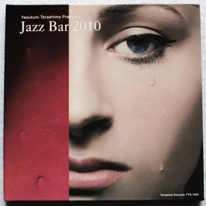 【寺島レコード・CD】Jazz Bar 2010/寺島靖国/HARRY ALLEN/CARIN LUNDIN/ADRIAN FREY/JERONIMO MARTIN/MATHIAS ALGOTSSON