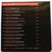 【寺島レコード・CD】Jazz Bar 2012/寺島靖国/HARRY ALLEN/VARGA GABOR JAZZ TRIO/TRIOTONIC/SIMONE KOPMAJER/JANE KRAKOWSKI_画像2