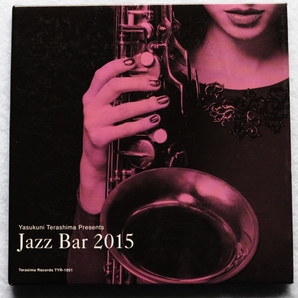 【寺島レコード・CD】Jazz Bar 2015/寺島靖国/Bob Mamet/Anders Persson/Trio Acoustic/Mathias Landaeus/Oliver Strauch'sの画像1