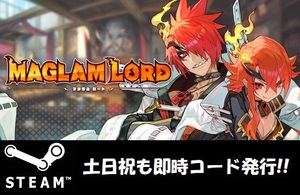 ★Steam コード】マグラムロード Maglam Lord 日本語対応 PCゲーム