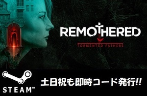 ★Steamコード・キー】Remothered: Tormented Fathers 日本語対応 PCゲーム 土日祝も対応!!