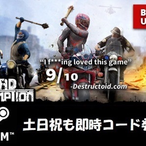 ★Steamコード・キー】Road Redemption 日本語対応 PCゲーム 土日祝も対応!!の画像1