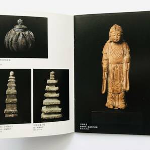 【溪】図録 祈りと平安 佛教美術展 骨董の店 甲斐 2016年 古美術 骨董 仏像 金工 美品の画像5