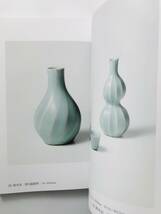 【溪】図録　双雄　鈴木治・八木一夫展　しぶや黒田陶苑　2024年　アートフェア東京　美術品展示即売会　美品　価格表付き_画像5