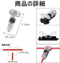 1ピンT型配線コネクター 配線分岐コネクター 簡単に速く配線取り付け 防水配線コネクター 車 オートバイく用 10個セット_画像2