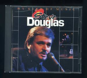 ★即決！美品　スティーヴ・ダグラス　STEVE　DOUGLAS　MY　KIND　OF　MUSIC同じ名前にサックス奏者がいますがこちらはカントリー歌手です