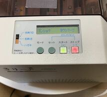 【ジャンク可動品】名刺カッター ★きりっ子ミニSK-202S_画像3