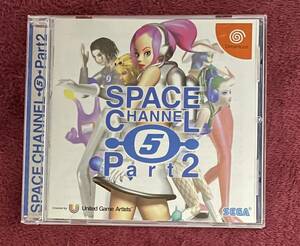 [A type *DC] Space channel 5 part 2 completion goods unused . close beautiful goods rare 