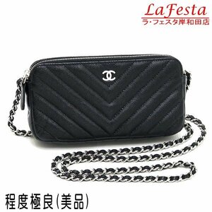 ◆ 本物 美品 ◆ CHANEL シャネル チェーンウォレット Ｖステッチ キャビアスキン ブラック 黒 シルバー バッグ Ｇカード 保存袋 A82527