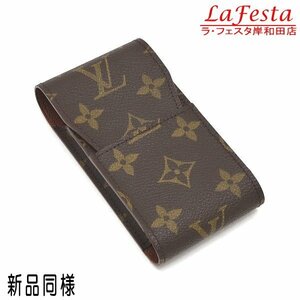 ◆ 本物 新品同様 ◆ LV ルイヴィトン ヴィトン エテュイシガレット モノグラム シガレットケース たばこケース タバコケース 箱 M63024