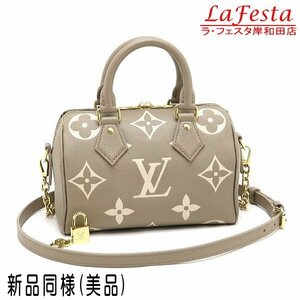 ◆ 本物 新品同様 ◆ LV ルイヴィトン ヴィトン スピーディバンドリエール２０ アンプラント バイカラー ショルダーバッグ 人気 M46575