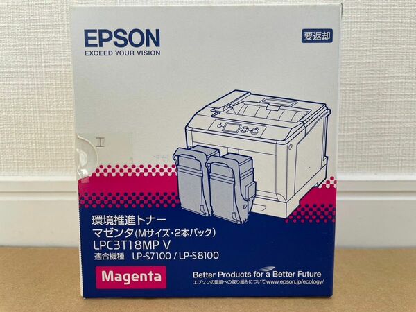 EPSON 環境推進トナー EPSON LPC3T18MPV