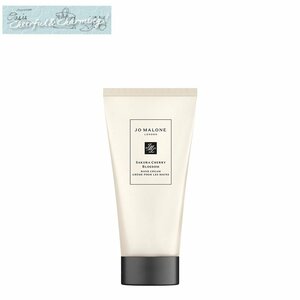 未開封 JO MALONE サクラ チェリー ブロッサム ハンド クリーム 50g '24年2月発売 国内購入