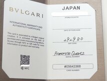 Sランク BVLGARI セルペンティ トップハンドルバッグ プリムローズクォーツ カーフレザー スネークハンドル 2WAY 292980 国内購入_画像9