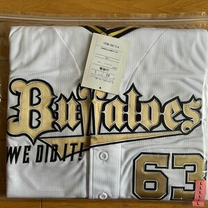 Buffaloes「2023 パーソル パシフィック・リーグ」優勝記念ユニフォーム 山﨑 颯一郎投手