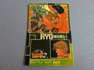 〈J-2170〉　餓狼伝説スペシャル YUU COOP カードダス SNK 1993 NEOGEO データファイル ゴールドカード 49