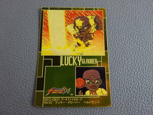 〈J-2182〉　餓狼伝説スペシャル YUU COOP カードダス SNK 1993 NEOGEO データファイル ゴールドカード 62