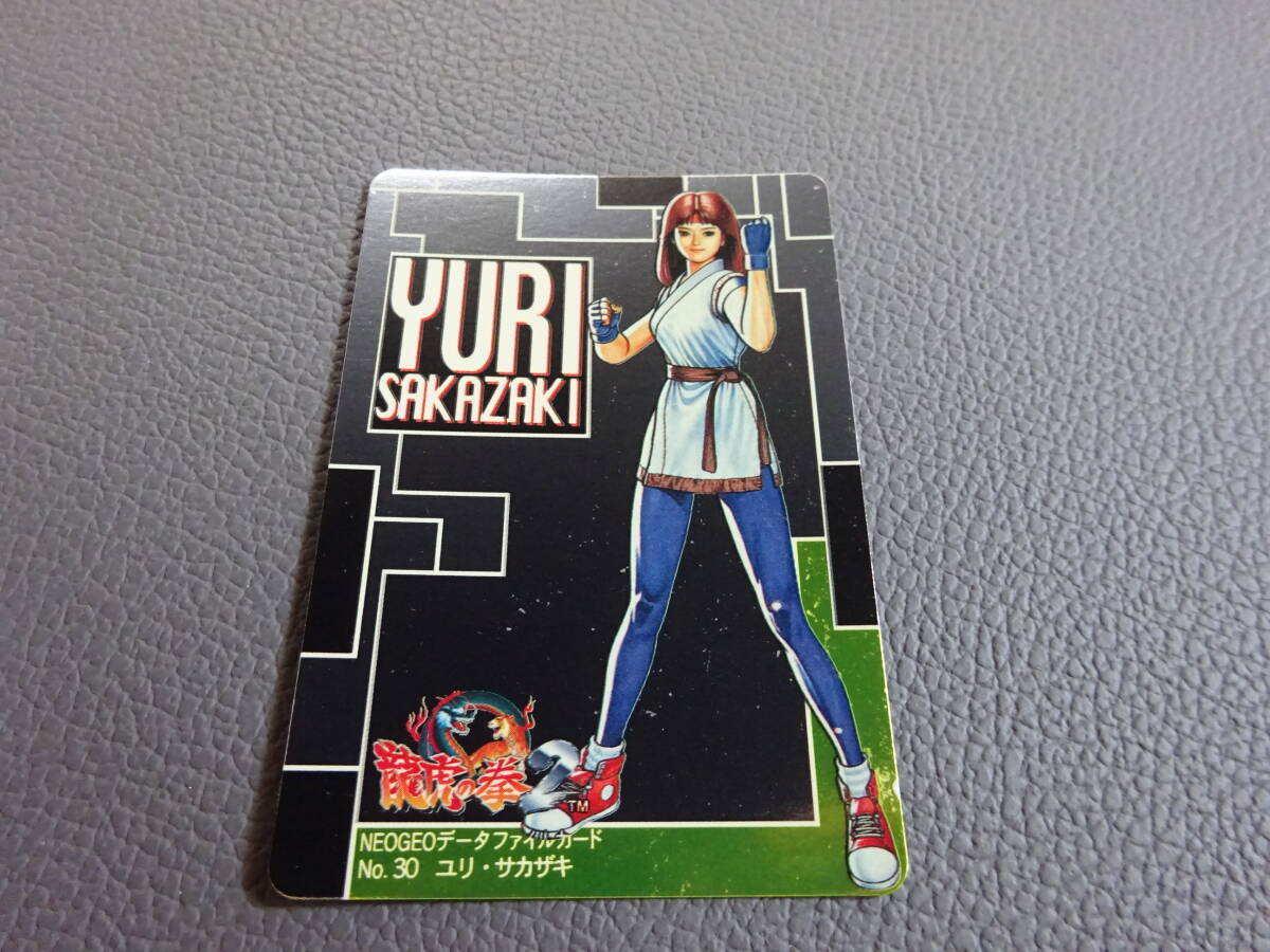 YUU CORP カードじゃん 龍虎の拳2 30種 ダブりなし 当時物 YUU CORP カードじゃん 龍虎の拳2 30種 ダブりなし 当時物