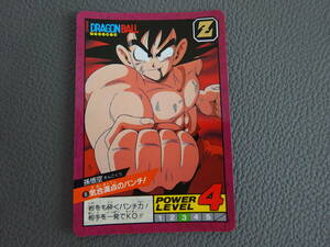 〈J-2342〉　DRAGONBALL ドラゴンボール スーパーバトル カードダス 1弾 1996 No.8