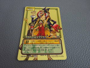 〈J-2363〉　ONE PIECE ワンピース カードゲーム ゴールド TD-W04