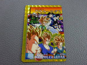 〈J-2499〉　DRAGONBALL ドラゴンボール カードダス 20弾 キラ No.155