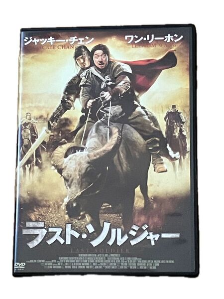 ラスト・ソルジャー　　ジャッキー・チェン　と　ワン・リーホン　の二大スターの共演　　アドベンチャー大作です。