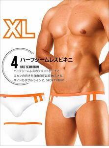 【激安】 GX3 GLOSS NEON WHITE ハーフシームレスビキニ XLサイズ