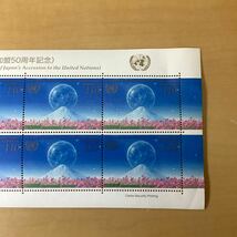 国際文通週間 国連加盟50周年 平成18年 2006年 記念 切手シート まとめ売り_画像4