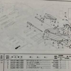 ホンダVFR750R RC30用 キャブレターヒートガードの画像5