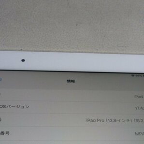 新品同様 softbank iPad Pro 12.9 第2世代 Wi-Fi+Cellular 256GB MPA62J/A 制限X ゴールド 即決送料無料の画像4