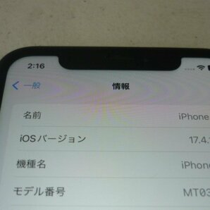 au iPhone XR 64GB MT032J/A 制限〇 SIMロック解除済 即決送料無料の画像5