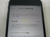 美品 docomo Apple iPhone8 256GB SIMフリー NQ842J/A 制限〇_画像6