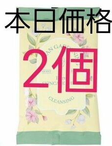 スキンケアシートQVC4月購入新品未開封10枚入りを2個です